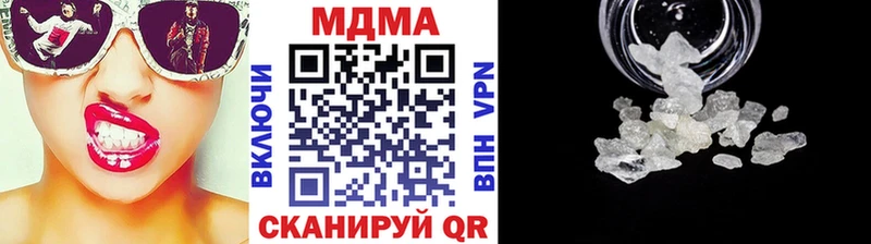 нарко площадка официальный сайт  Зеленодольск  MDMA молли 