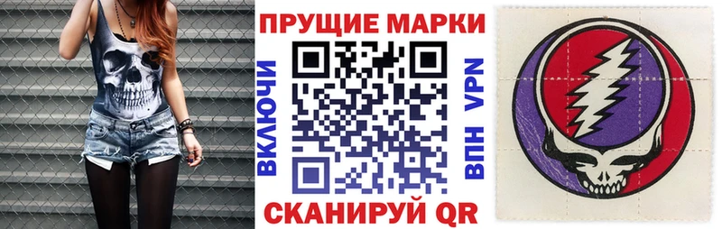 Наркотические марки 1,5мг  гидра сайт  Зеленодольск 