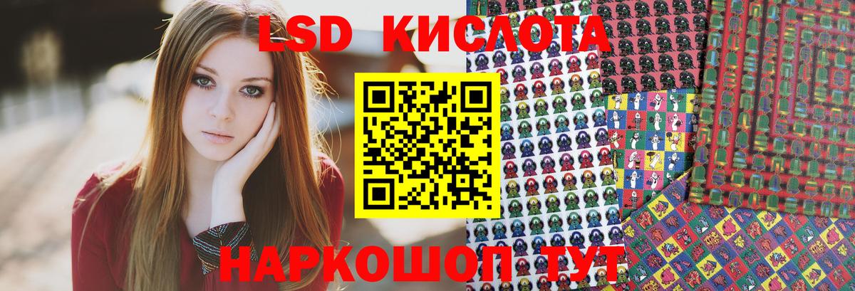 Марки NBOMe  Марки N-bome 1,8мг  Вход с VPN  Зеленодольск 
