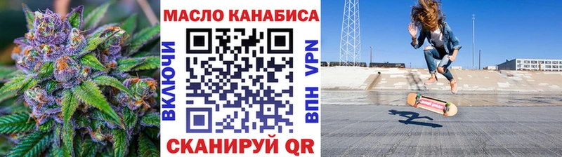 сколько стоит  Зеленодольск  блэк спрут как войти  ТГК Wax 