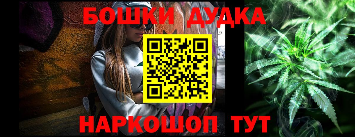 Зеленодольск  Марихуана Amnesia  Бошки марихуана Ganja  Вход с VPN 