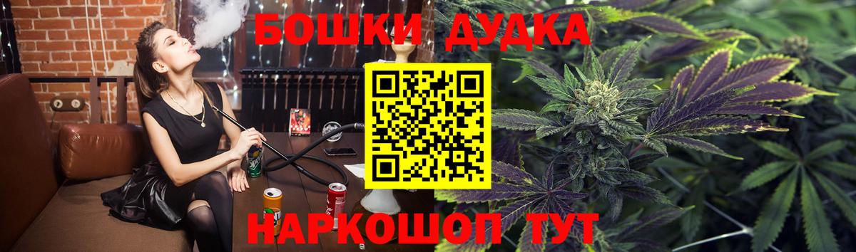 Бошки марихуана ГИДРОПОН Зеленодольск